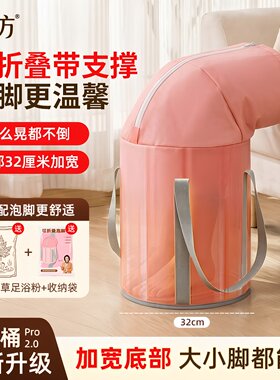 【官方正品】乌坊泡脚桶熏蒸泡