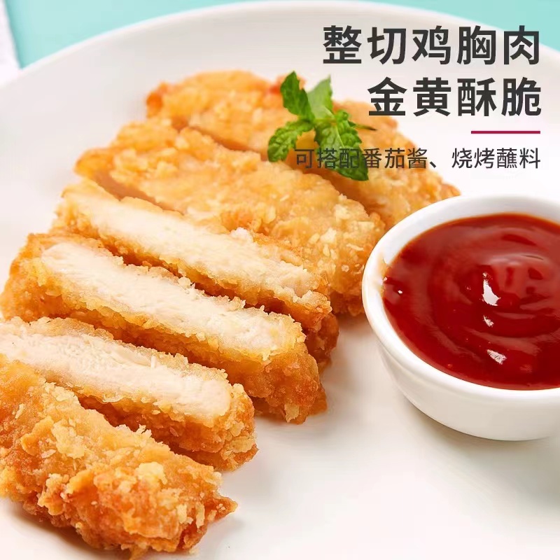 顺尔嘉全熟卡滋脆鸡排香酥