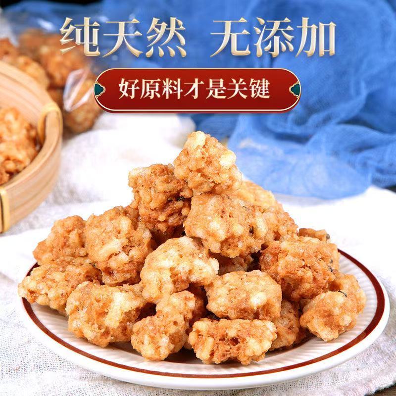 河南特产焦炸丸子油炸酸汤丸子