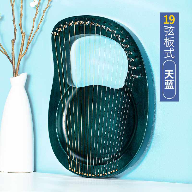 新款16弦莱雅琴小竖琴十弦小众乐器便携式七弦小型里拉琴lyre琴箜