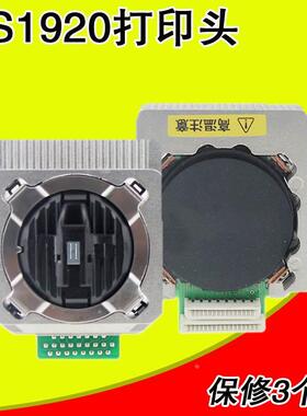 原装6150得实DS1920 1930 600Pro 650Pro 620II 550II打印头SK860