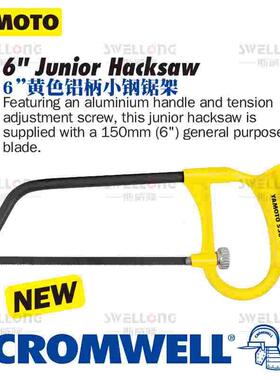 克伦威尔YAMOTO舒适柄钢锯架YMT-538-2250K/0430K/0300K/0310K