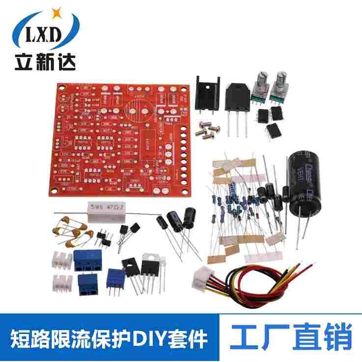 0-30V 2mA-3A可调直流稳压电源 实验室电源 短路限流保护 DIY套件