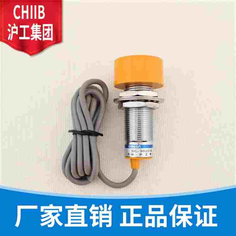 沪工接近开关 LJC48A3-20Z/N1 N2 P1 P2 KS KH J/KS KH 传感器