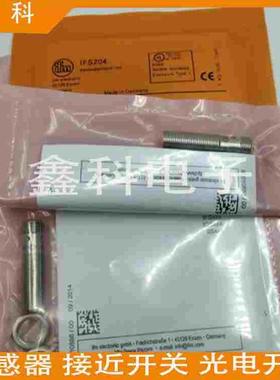 全新易福门接近开关IFS251 IFS202 IFS215 IFS216 IFS217传感器