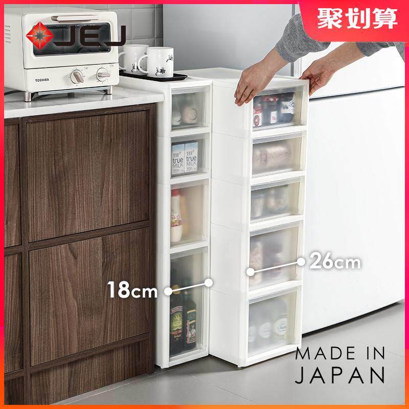 JEJ日本进口18cm窄缝收纳柜厨房夹缝储物柜卫生间26cm缝隙置物柜