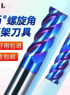 XJL65度钨钢铣刀4刃淬火不锈钢专用平底刀圆鼻铣刀球刀涂层立铣刀