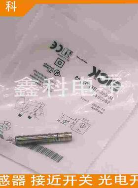 全新施克接近感应开关IMB08-02BDSVU2S/02BDSVTOS/04NDSVTOS