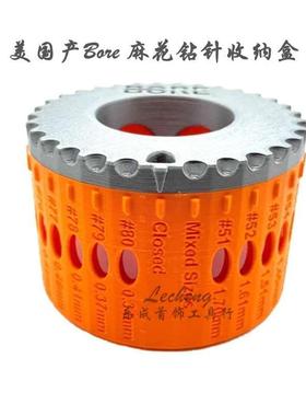 美国产Bore 麻花钻针收纳盒