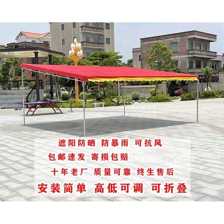 斜面雨棚架子商铺户外摆摊遮阳棚停车棚农村红白喜事流动酒席帐篷