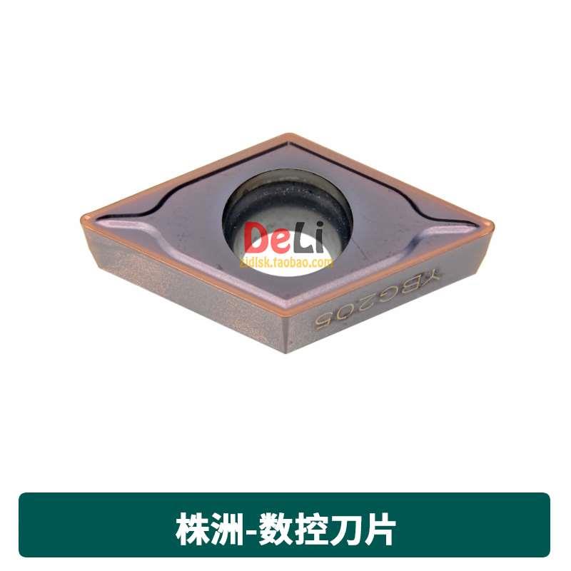 株洲数控刀片 DCMT11T304-EM YBG205 加工不锈钢