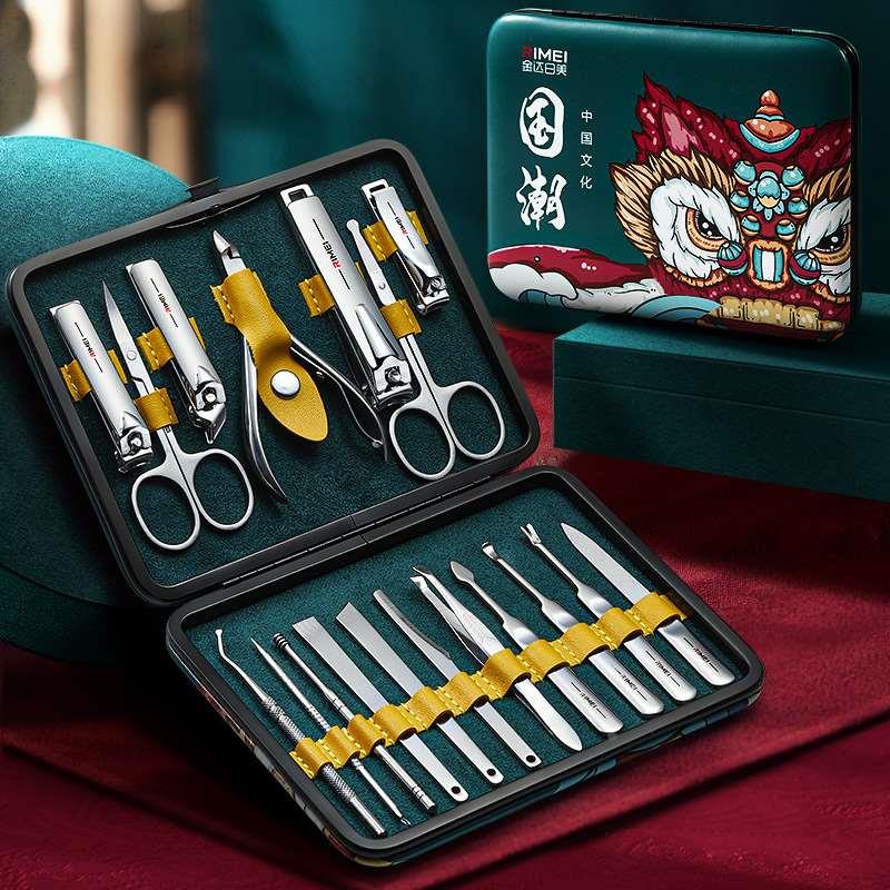金达日美美甲工具指甲剪18件套装指甲刀全套斜口指甲钳修脚刀套盒