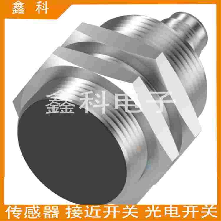 全新巴鲁夫接近感应开关BES027E BES M30MF-USC15B-S04G传感器