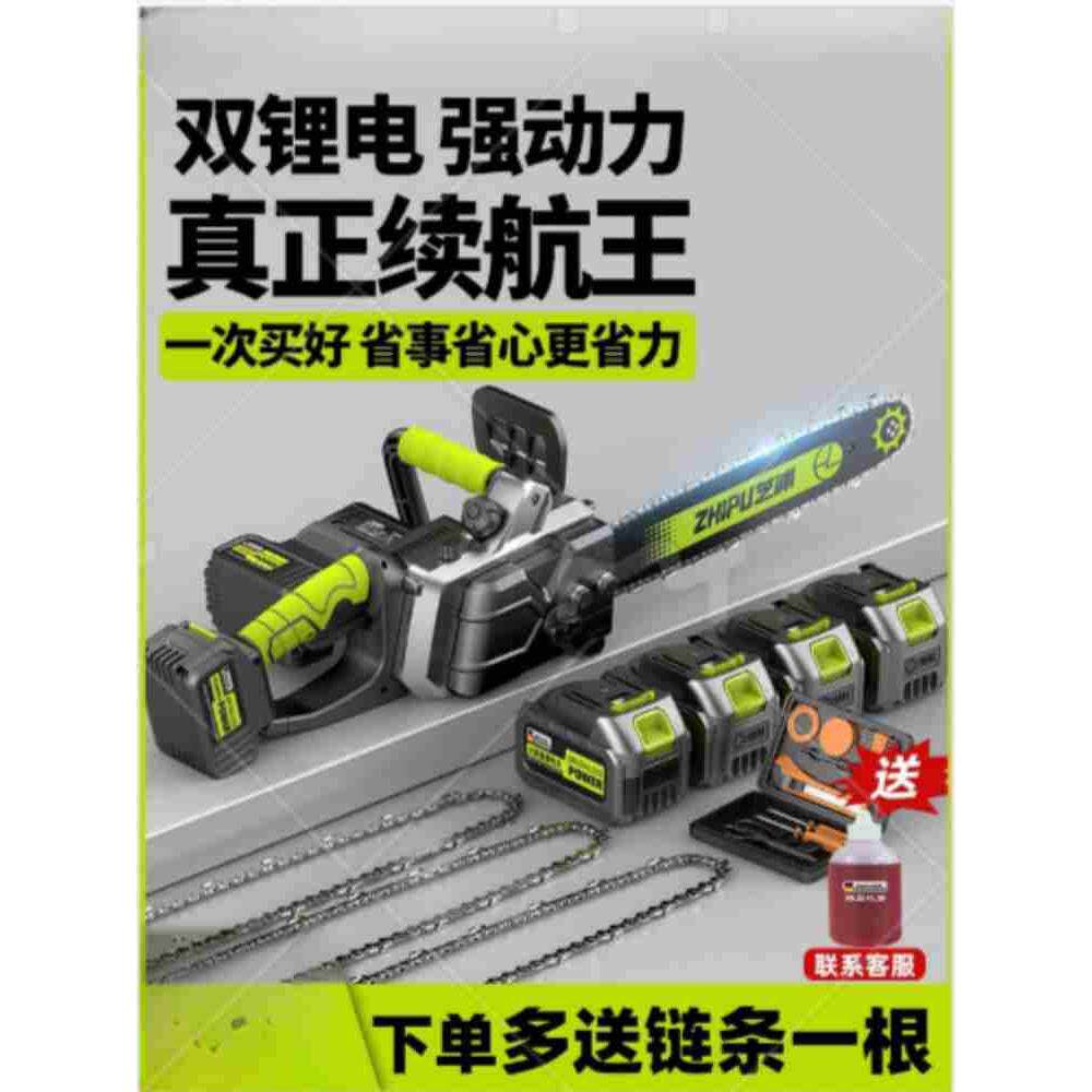 充冲电式手拿阀伐杀树理里铝锂电池电锯子电动油锯大功率锯材机器