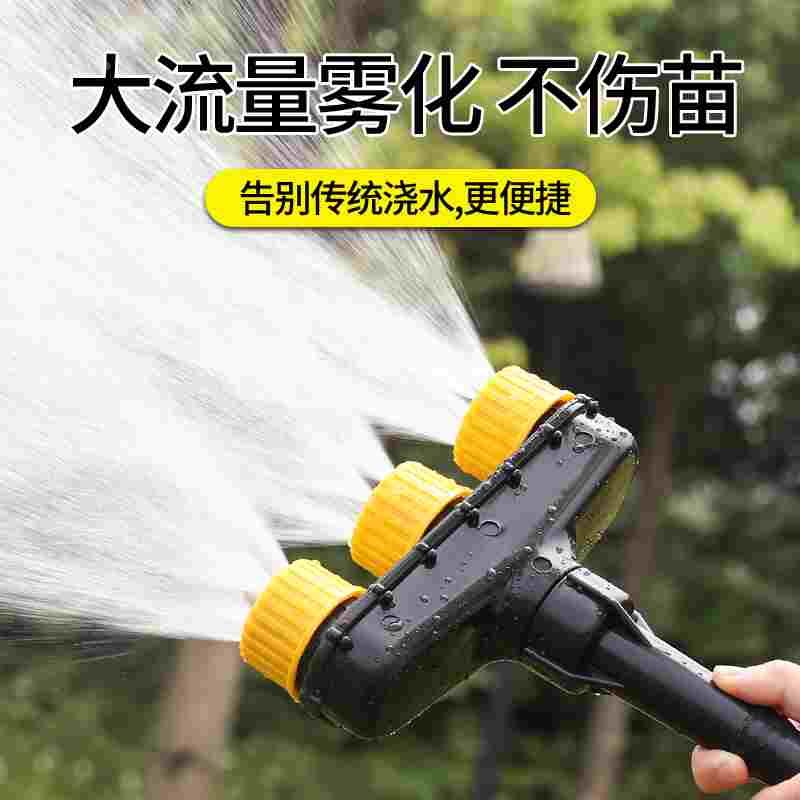 农用洒水浇地浇菜园林浇水浇花雾化喷头大棚育苗灌溉水泵水枪神器
