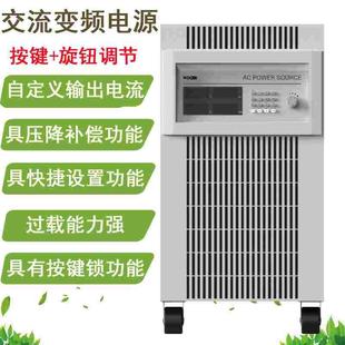 高精度变频电源60HZ 5KVA变频电源 单相交流 BP6005 沃森变频电源