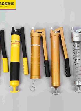 黄油枪 手动黄油枪500cc600cc单双压杆透明黄油枪自吸式黄油枪杆