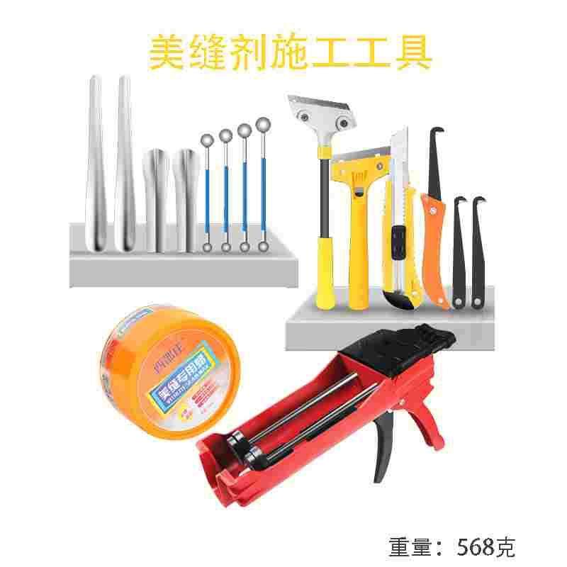 美缝专用工具美缝剂施工瓷砖美缝缝隙彩砂全套环氧套装美缝工具,玩具/童车/益智/积木/模型,其它玩具,淘宝优惠券,粉丝福利购,淘宝优惠卷