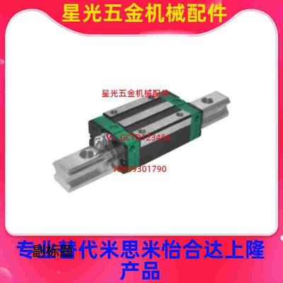 IBC03/21/23-H28 30 40 45-L100-960替代怡合达直线导轨滑块标准