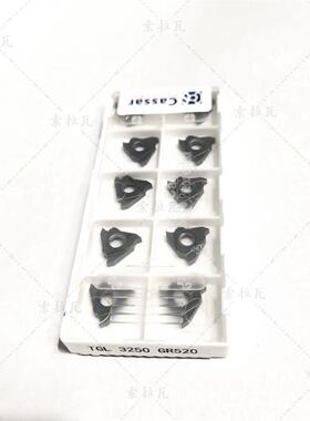 Cassar卡赛卡簧浅槽刀片TGF32L TGL3160/3200/3250/3300 GR520