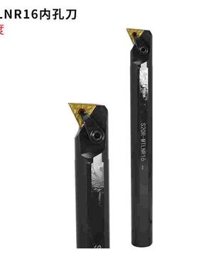 95度 数控内孔车刀 S20R/S25S-MTLNR16 -MTLNL16 MTUNR16R