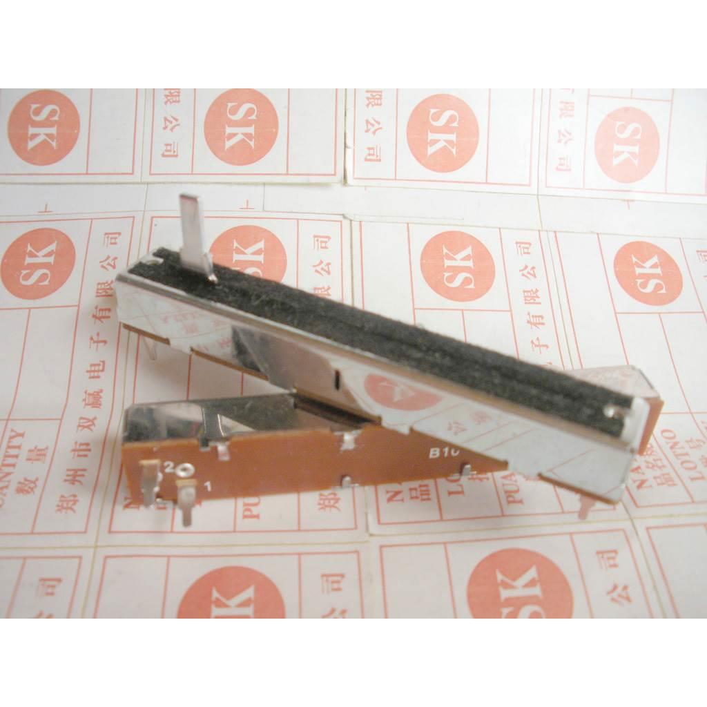 调音台调光台推子 推拉电位器 直滑电位器 88MM B10K柄高15mm