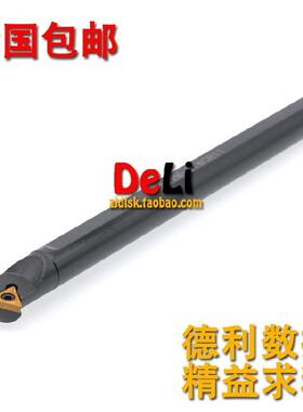 包邮60度 数控刀杆 16mm内孔车刀 S16Q-STWCR11/S16Q-STWCL11