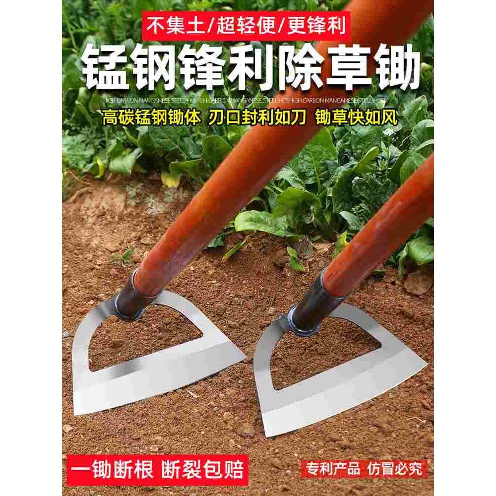 锄草锄头种菜挖地家用除草神器锰钢铲草专用全钢农具农用工具大全,ZIPPO/瑞士军刀/眼镜,酒具,淘宝优惠券,粉丝福利购,淘宝优惠卷