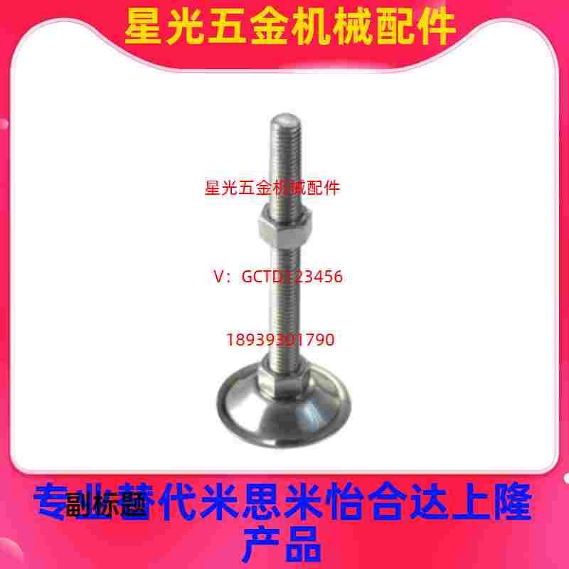 脚杯WAC21/26-D40/D50/D60/D80-M10/M8/M12/M16/m20-L100/L50/L7