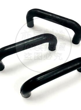 UGFN40/53/70拉手 橡胶型小微型把手 软拉手U形小拉手 黑色小提手