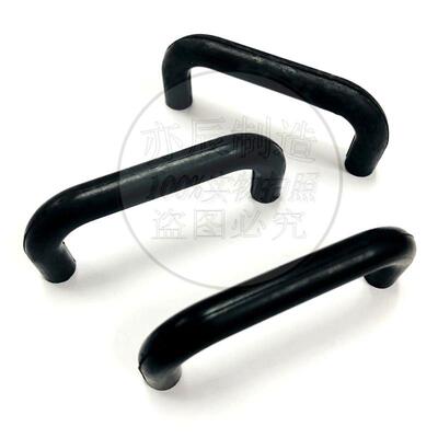 UGFN40/53/70拉手 橡胶型小微型把手 软拉手U形小拉手 黑色小提手