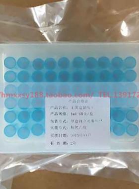 国产1000ul盒装吸头 60支/盒 通用 蓝色 移液器枪头