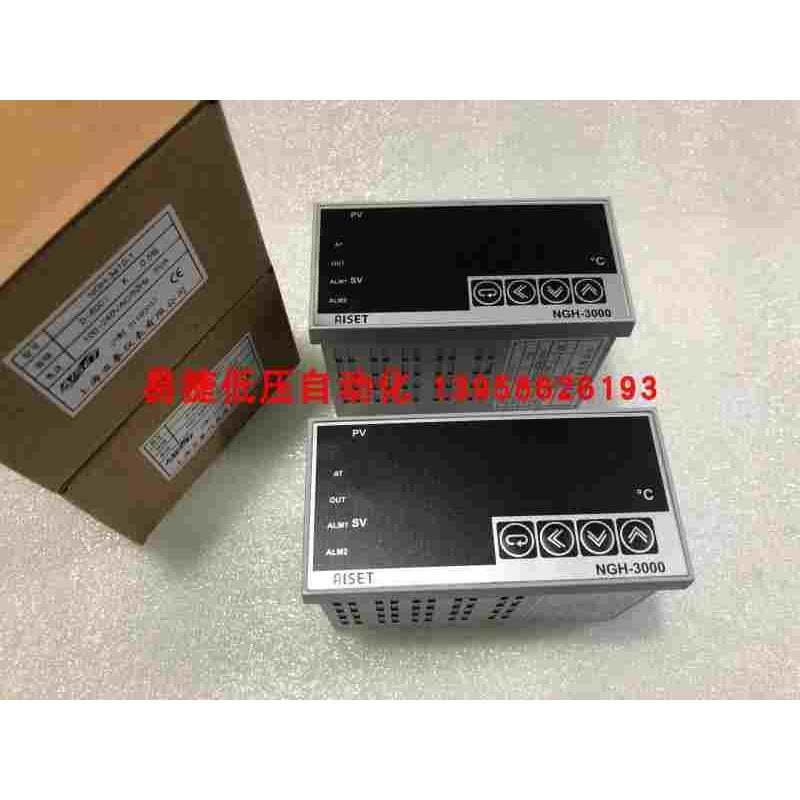 AISET亚泰 NGH-3000 NGH-3410-1 NGH-3410V-1 横式智能温控仪