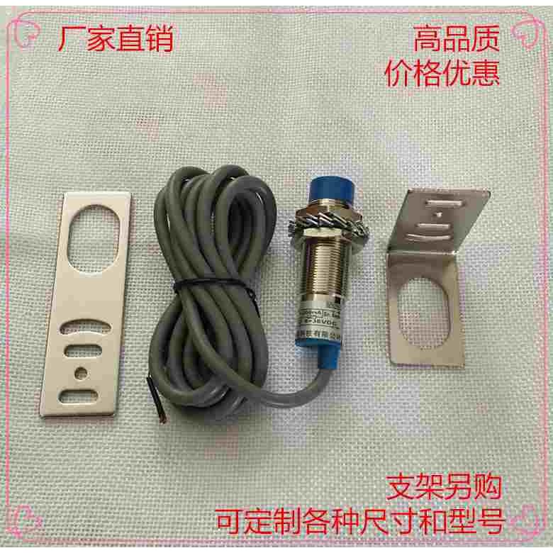 LJG18A-8/Z2CP2 直流 三线 常开 PNP