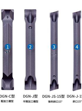 平替DGR/DGN2002/2202/3002/3102/2200-C/J -15D IC908 IC354