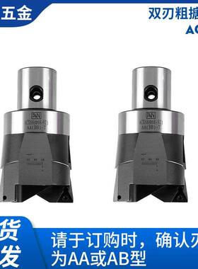 台湾安威双刃粗搪头ACK68（68-92）加工中心锯齿加强可调式镗头