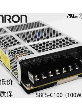 欧姆龙开关电源S8FS-C10024 100W 24VDC 4.5A 代替S8JC-Z10024C