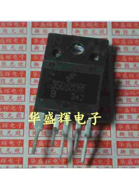 【华盛辉】进口 电源模块 3S0880RF