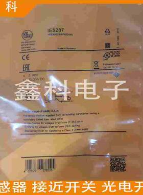 全新易福门接近开关传感器IE5343/IE5429 IE5385 IE5287 IE5292