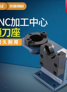 BT40锁刀座滚珠轴承ISO20/25无键槽HSK32/40/50/63拆刀座BT30BT50