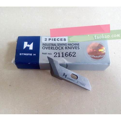 强信原装正品角刀211662拷边锁边强信EX5200刀片包缝机切刀