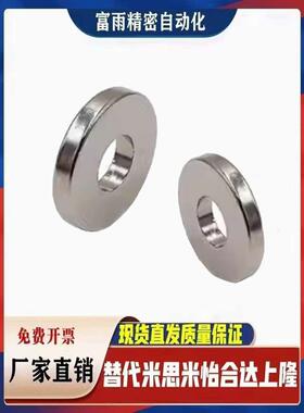 环型磁铁BLS41-D6/D8/D10-V2/V3/V4/V5/V6-T1/T2/T3/T5中空孔磁铁