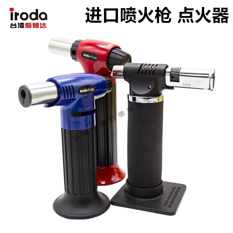 台湾iroda爱烙达点艾灸点火器防风喷火枪高温烤枪PT-200/220/500