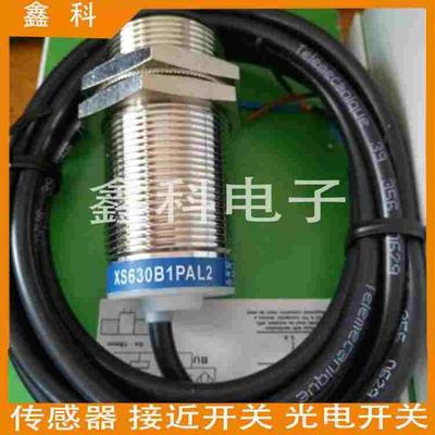 全新接近开关XS630B1PAL01U78XS630B1PAL10 XS630B1PAL10EX传感器