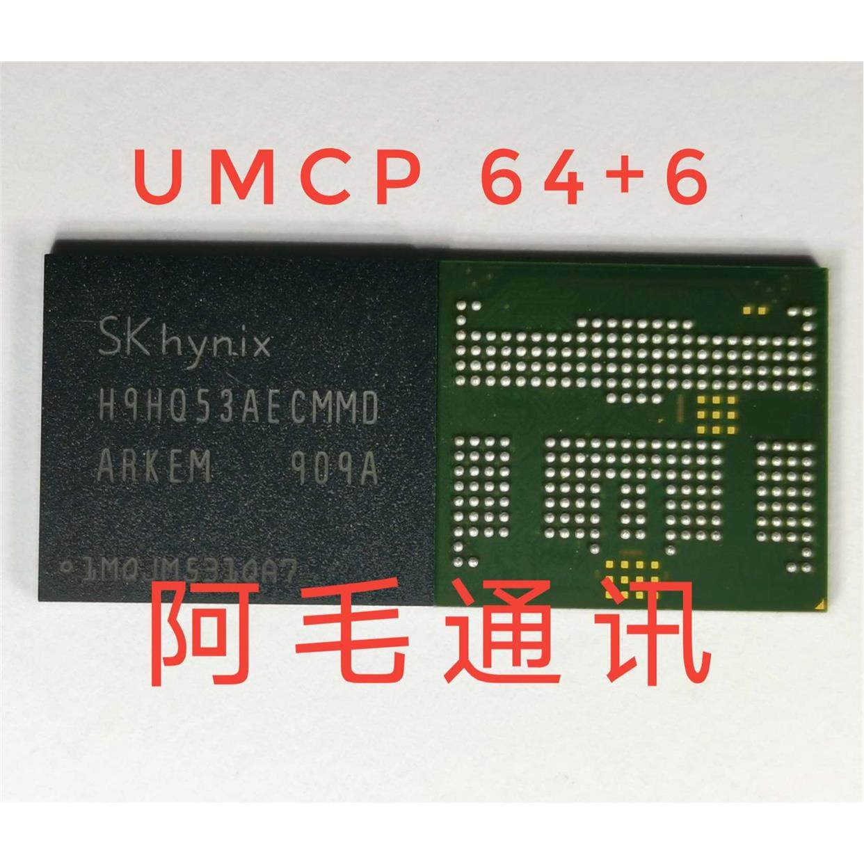 海力士 H9HQ53AECMMD 字库 254球 UMCP 64G+6G运存 存储芯片IC