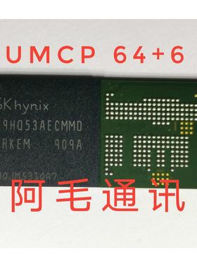 海力士 H9HQ53AECMMD 字库 254球 UMCP 64G+6G运存 存储芯片IC