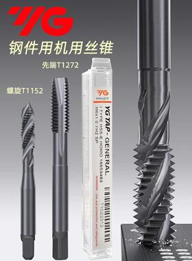 韩国YG黑色氮化先端机用丝攻T1272/T1152美制螺旋丝锥UNC/UNF美标