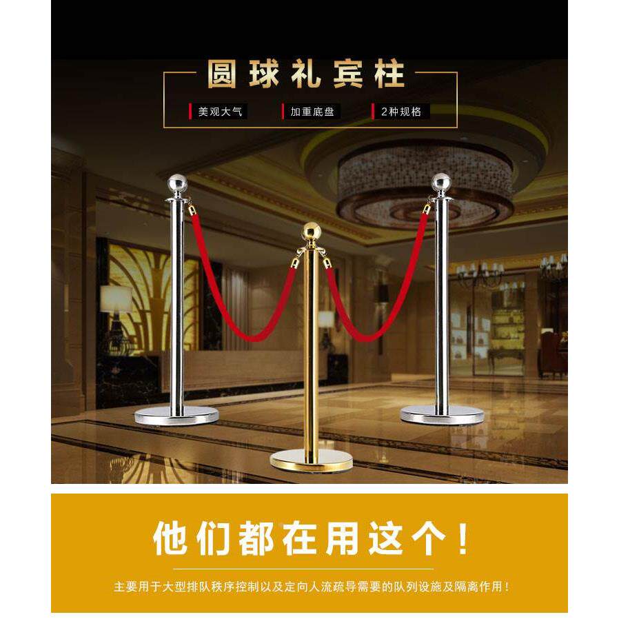 不锈钢挂绳一米线护栏 栏杆座 警戒线隔离带 钛金色迎宾礼宾柱