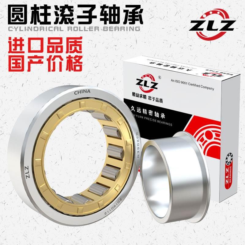 洛阳圆柱滚子轴承NJ2217 2218 2219 2220 2222 2224EM
