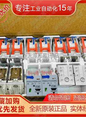 ZMI4NA佳乐ZMI2NA中间继电器RMIA4524VDC/RMIA210230VAC/45230VAC